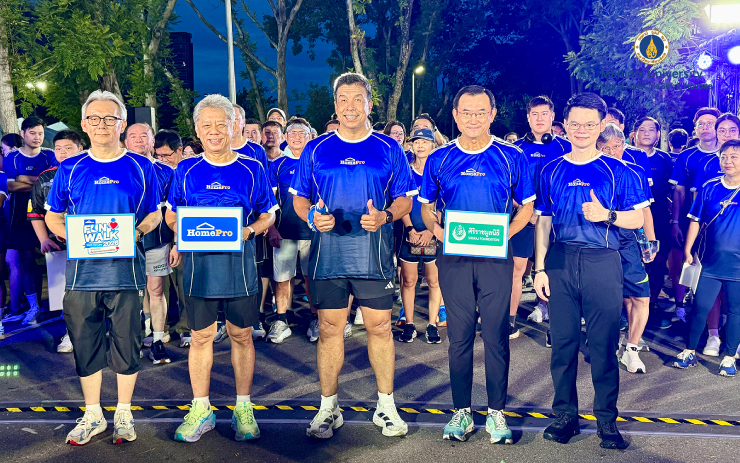 โฮมโปรจัดกิจกรรม “HomePro Fun Walk Outdoor 2026” เปลี่ยนทุกก้าวเป็นพลังแห่งการให้ สมทบกองทุนห้องผ่าตัดศิริราช