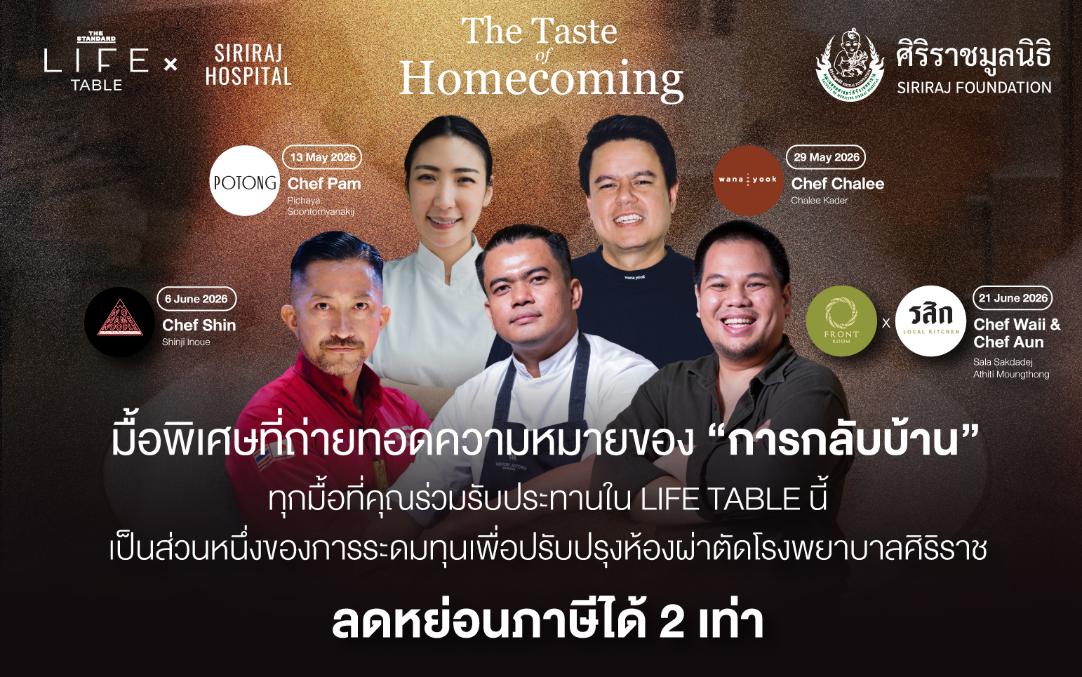 LIFE TABLE: The Taste of Homecoming 🍽️🏡