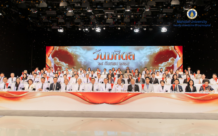 รายการพิเศษเนื่องในวันมหิดล 2569 “ศิริราช แสงแรกของความหวัง เพื่อผู้ป่วยชาวไทย” ปิดฉากอย่างงดงาม ยอดบริจาคกว่า 102 ล้านบาท