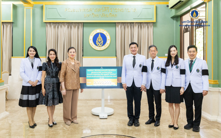 คุณภัทรา ศิลาอ่อน ครอบครัว ญาติพี่น้อง ผู้ร่วมงาน S&P และกัลยาณมิตร ร่วมบริจาคสมทบทุน ศิริราชมูลนิธิ “วันมหิดล” เนื่องในวันคล้ายวันเกิด จำนวน 2,000,000 บาท โดยมี ศ. นพ.กีรติ เจริญชลวานิช คณบดีคณะแพทยศาสตร์ศิริราชพยาบาล มหาวิทยาลัยมหิดล พร้อมคณะผู้บริหารร่วมรับมอบ