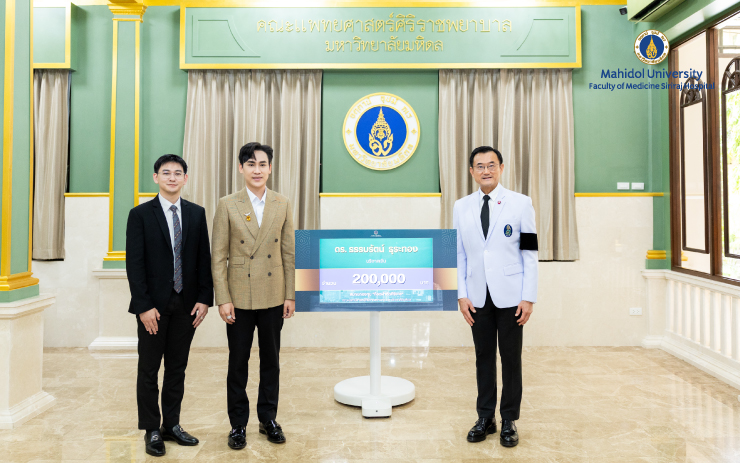 ดร.ธรรมรัตน์ ธุระทอง มอบเงิน 200,000 บาท เพื่อสมทบกองทุน “ห้องผ่าตัดศิริราช” โดยมี ศ. นพ.อภิชาติ อัศวมงคลกุล คณบดีคณะแพทยศาสตร์ศิริราชพยาบาล มหาวิทยาลัยมหิดล เป็นผู้รับมอบ
