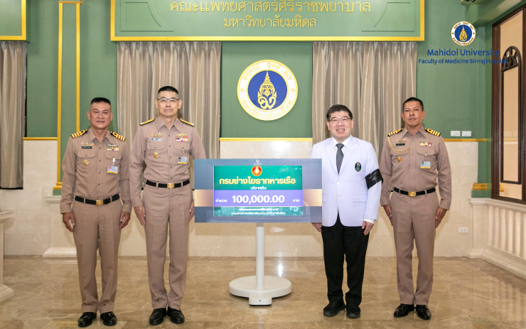 กรมช่างโยธาทหารเรือ โดย พลเรือตรี พงษ์ศักดิ์ เลาหบุตร มอบเงิน 100,000 บาท เพื่อสมทบกองทุน “ผ่าตัดตับ ตับอ่อน และทางเดินน้ำดี” โดยมี ศ. ดร. นพ.ยงยุทธ ศิริวัฒนอักษร ผู้อำนวยการโรงพยาบาลศิริราช เป็นผู้รับมอบ