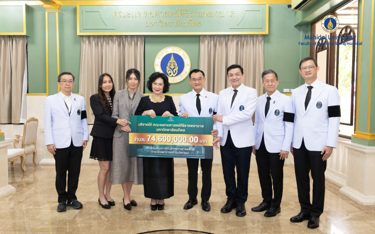 คุณหญิงปัทมา ลีสวัสดิ์ตระกูล มอบเงิน 74,600,000 บาท เพื่อสนับสนุนการให้บริการทางการแพทย์ การวิจัยและการสร้างนวัตกรรม โดยมี ศ. นพ.อภิชาติ อัศวมงคลกุล คณบดีคณะแพทยศาสตร์ศิริราชพยาบาล มหาวิทยาลัยมหิดล เป็นผู้แทนคณะฯ รับมอบเงินบริจาค พร้อมด้วยคณะผู้บริหารร่วมรับมอบ