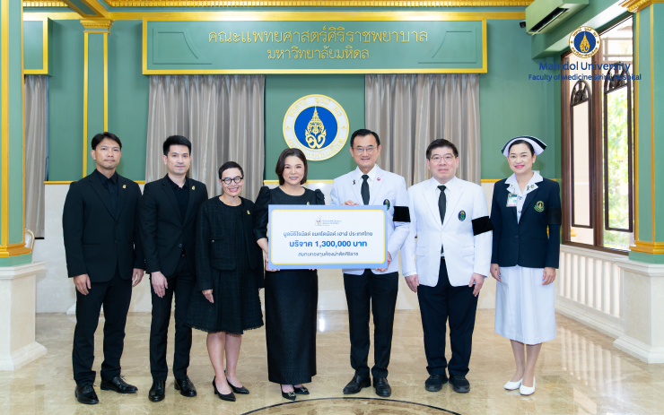 มูลนิธิโรนัลด์ แมคโดนัลด์ เฮาส์ ประเทศไทย โดยคุณกิตติวรรณ อนุเวชสกุล รองประธานกรรมการ มูลนิธิโรนัลด์ แมคโดนัลด์ เฮาส์ ประเทศไทย มอบเงิน 1,300,000 บาท เพื่อสมทบกองทุน “ห้องผ่าตัดศิริราช” โดยมี ศ. นพ.อภิชาติ อัศวมงคลกุล คณบดีคณะแพทยศาสตร์ศิริราชพยาบาล มหาวิทยาลัยมหิดล และ ศ. ดร. นพ.ยงยุทธ ศิริวัฒนอักษร ผู้อำนวยการโรงพยาบาลศิริราช เป็นผู้รับมอบ