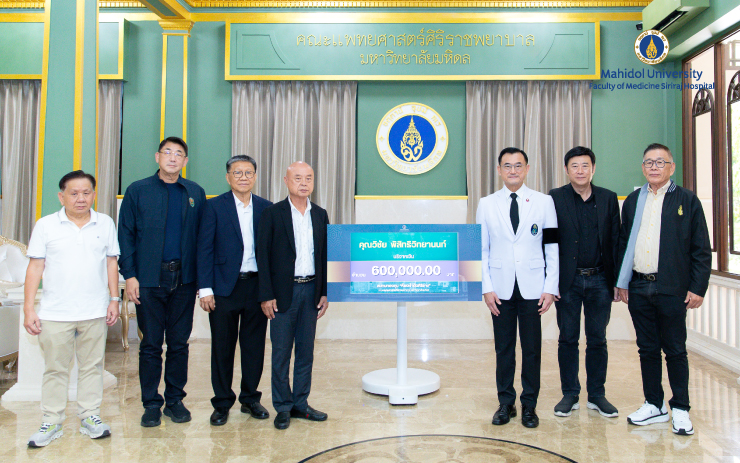 คุณวิชัย พิสิทธิวิทยานนท์ โดย คุณสุทิน สุกิจวัฒนานนท์ พร้อมคณะฯ มอบเงิน 600,000 บาท เพื่อสมทบกองทุน “ห้องผ่าตัดศิริราช” โดยมี ศ. นพ.อภิชาติ อัศวมงคลกุล คณบดีคณะแพทยศาสตร์ศิริราชพยาบาล มหาวิทยาลัยมหิดล เป็นผู้รับมอบ