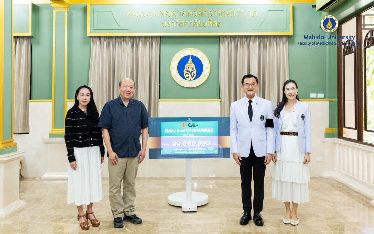 บริษัท CI ShowBiz โดย คุณเทพิน อริยปิติพันธ์ ผู้บริหาร บริษัท ครีเอท อินเทลลิเจ้นซ์ จำกัด และ คุณบอย โกสิยพงษ์ มอบเงิน 20,000,000 บาท จากการจัดงาน "B.DAY Forever Concert" รอบการกุศล เพื่อสมทบกองทุน “ห้องผ่าตัดศิริราช” โดยมี ศ. นพ.อภิชาติ อัศวมงคลกุล คณบดีคณะแพทยศาสตร์ศิริราชพยาบาล มหาวิทยาลัยมหิดล และ ศ. พญ.นันทกร ทองแตง รองคณบดีฝ่ายกิจการพิเศษและองค์กรสัมพันธ์ เป็นผู้รับมอบ