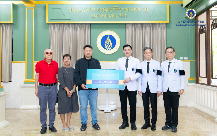 คุณศรัณย์ ห่อเกียรติ มอบเงิน 119,999  บาท เพื่อสมทบกองทุน “ห้องผ่าตัดศิริราช” โดยมี ศ. นพ.กีรติ เจริญชลวานิช คณบดีคณะแพทยศาสตร์ศิริราชพยาบาล มหาวิทยาลัยมหิดล เป็นผู้แทนคณะฯ รับมอบเงินบริจาค พร้อมด้วยคณะผู้บริหารร่วมรับมอบ