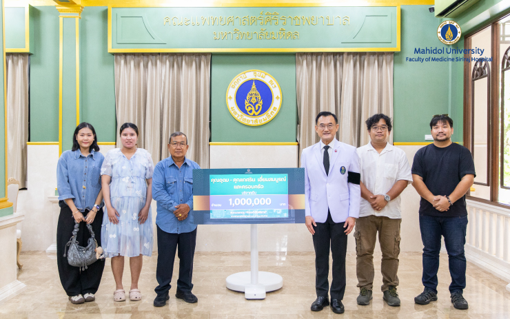 คุณอุดม - คุณเกศริน เอี่ยมสมบูรณ์ และครอบครัว มอบเงินจำนวน 1,000,000 บาท เพื่อสมทบกองทุน “ห้องผ่าตัดศิริราช” โดยมี ศ. นพ.อภิชาติ อัศวมงคลกุล คณบดีคณะแพทยศาสตร์ศิริราชพยาบาล มหาวิทยาลัยมหิดล เป็นผู้รับมอบ