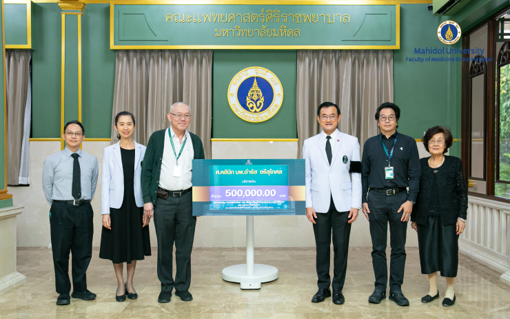 ศ.คลินิก นพ.ดำรัส ตรีสุโกศล มอบเงิน 500,000 บาท เพื่อสมทบกองทุน “โครงการเฉลิมพระเกียรติสมเด็จพระนางเจ้าฯ 80 พรรษา” และกองทุน “โรคจอตา” โดยมี ศ. นพ.อภิชาติ อัศวมงคลกุล คณบดีคณะแพทยศาสตร์ศิริราชพยาบาล มหาวิทยาลัยมหิดล เป็นผู้แทนคณะฯ รับมอบเงินบริจาค พร้อมด้วยคณะผู้บริหารร่วมรับมอบ