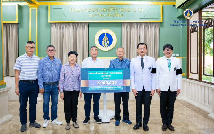 ครอบครัวคุณสมบูรณ์ - คุณบุญพร้อม เตชะศิรินุกูล โดย คุณพวงน้อย อักษรทอง  มอบเงิน 2,000,000 บาท เพื่อสมทบกองทุน “ห้องผ่าตัดศิริราช” และ กองทุน ศิริราชมูลนิธิ (ศูนย์การแพทย์กาญจนาภิเษก) โดยมี ศ. นพ.อภิชาติ อัศวมงคลกุล คณบดีคณะแพทยศาสตร์ศิริราชพยาบาล มหาวิทยาลัยมหิดล และ นพ. ณภัทร อมรรัตนานนท์ ผู้ช่วยผู้อำนวยการศูนย์การแพทย์กาญจนาภิเษก เป็นผู้รับมอบ