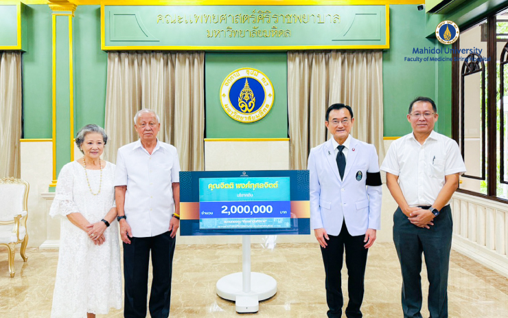 คุณจิตติ พงศ์กุศลจิตต์ มอบเงิน 2,000,000 บาท เพื่อสมทบกองทุน “ห้องผ่าตัดศิริราช” โดยมี ศ. นพ.อภิชาติ อัศวมงคลกุล คณบดีคณะแพทยศาสตร์ศิริราชพยาบาล มหาวิทยาลัยมหิดล เป็นผู้รับมอบ