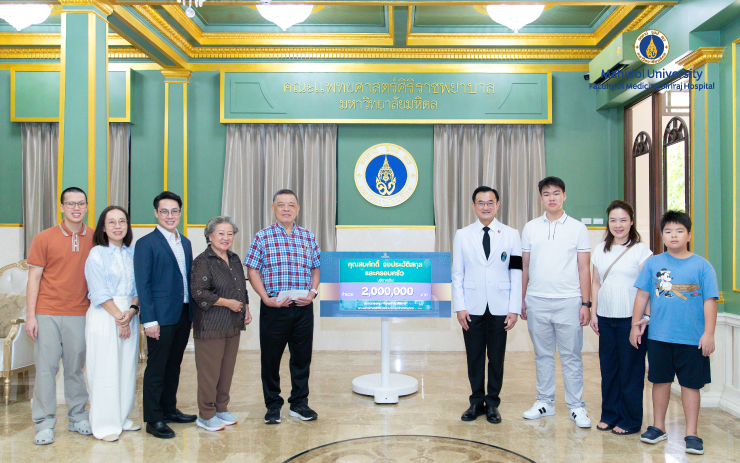 คุณสมศักดิ์ จงประวัติสกุล และครอบครัว มอบเงิน 2,000,000 บาท เพื่อสมทบกองทุน “ห้องผ่าตัดศิริราช” โดยมี ศ. นพ.อภิชาติ อัศวมงคลกุล คณบดีคณะแพทยศาสตร์ศิริราชพยาบาล มหาวิทยาลัยมหิดล และ ศ. นพ.ธวัชชัย อัครวิพุธ รองคณบดี คนที่ 1 และผู้อำนวยการโรงเรียนแพทย์ศิริราช เป็นผู้รับมอบ