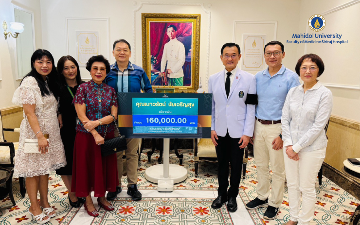 คุณเนาวรัตน์  ชัยเจริญสุข  มอบเงิน 160,000 บาท เพื่อสมทบกองทุน “ห้องผ่าตัดศิริราช” โดยมี ศ. นพ.อภิชาติ อัศวมงคลกุล คณบดีคณะแพทยศาสตร์ศิริราชพยาบาล มหาวิทยาลัยมหิดล เป็นผู้รับมอบ