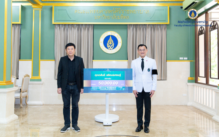 คุณวสันต์ ลลิตนรเศรษฐ์ มอบเงิน 50,000 บาท เพื่อสมทบกองทุน “ห้องผ่าตัดศิริราช” โดยมี ศ. นพ.อภิชาติ อัศวมงคลกุล คณบดีคณะแพทยศาสตร์ศิริราชพยาบาล มหาวิทยาลัยมหิดล เป็นผู้รับมอบ