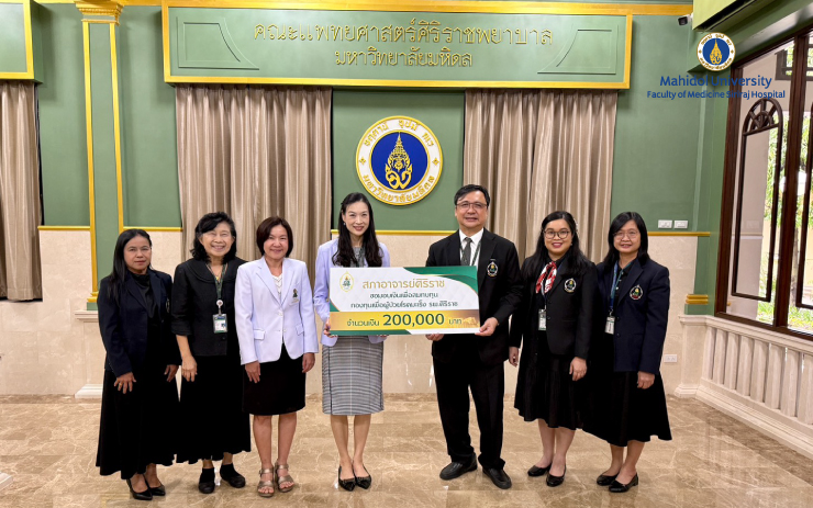 สภาอาจารย์ศิริราช พร้อมกรรมการสภาอาจารย์ โดย ผศ. นพ.กวีวรรณ ลิ้มประยูร ประธานสภาอาจารย์ศิริราช มอบเงิน 200,000 บาท เพื่อสมทบกองทุน “เพื่อผู้ป่วยโรคมะเร็ง รพ.ศิริราช” โดยมี ศ. พญ.นันทกร ทองแตง รองคณบดีฝ่ายกิจการพิเศษและองค์กรสัมพันธ์ เป็นผู้รับมอบ