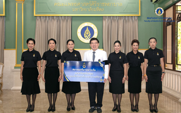 สมาคมภริยาทหารเรือ โดยคุณอารียา เฟื่องจันทร์ มอบเงินจำนวน 100,000 บาท เพื่อกิจการโรงพยาบาลศิริราช โดยมี ศ. ดร. นพ.ยงยุทธ ศิริวัฒนอักษร ผู้อำนวยการโรงพยาบาลศิริราช เป็นผู้รับมอบ