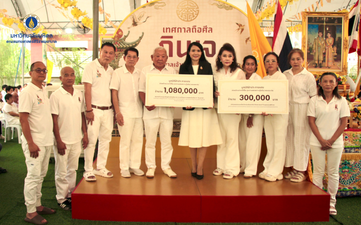 มูลนิธิฟ้าประกายแสง โดย คุณชีวิน แสงเรืองกิจ ประธานศาลเจ้าหน่าจาไท้จื้อ พร้อมคณะฯ มอบเงิน 1,380,000 บาท สมทบกองทุน “เพื่อผู้ป่วยด้อยโอกาสฯ ถวายเป็นพระราชกุศลในวาระ 72 พรรษา สมเด็จพระกนิษฐาธิราชเจ้า” และ กองทุน “ห้องผ่าตัดศิริราช” โดยมี รศ. ดร. พญ.เรวิกา ไชยโกมินทร์ รองคณบดีฝ่ายองค์กรสัมพันธ์และกิจการพิเศษ เป็นผู้รับมอบ