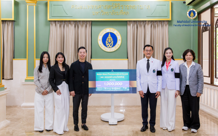 Seven Stars Pharmaceutical Co.,Ltd. และ ครอบครัว ฐานะโชติพันธุ์ โดยคุณคมสัณห์ ฐานะโชติพันธุ์ - คุณปิยารมย์ บุนนาค มอบเงิน 1,000,000 บาท เพื่อสมทบกองทุน “ห้องผ่าตัดศิริราช” โดยมี ศ. นพ.อภิชาติ อัศวมงคลกุล คณบดีคณะแพทยศาสตร์ศิริราชพยาบาล มหาวิทยาลัยมหิดล และ ศ. พญ.นันทกร ทองแตง รองคณบดีฝ่ายกิจการพิเศษและองค์กรสัมพันธ์ เป็นผู้รับมอบ